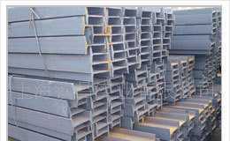 上海钦昌 专业直销工字钢、角钢、槽钢，并提供优质镀锌加工服务